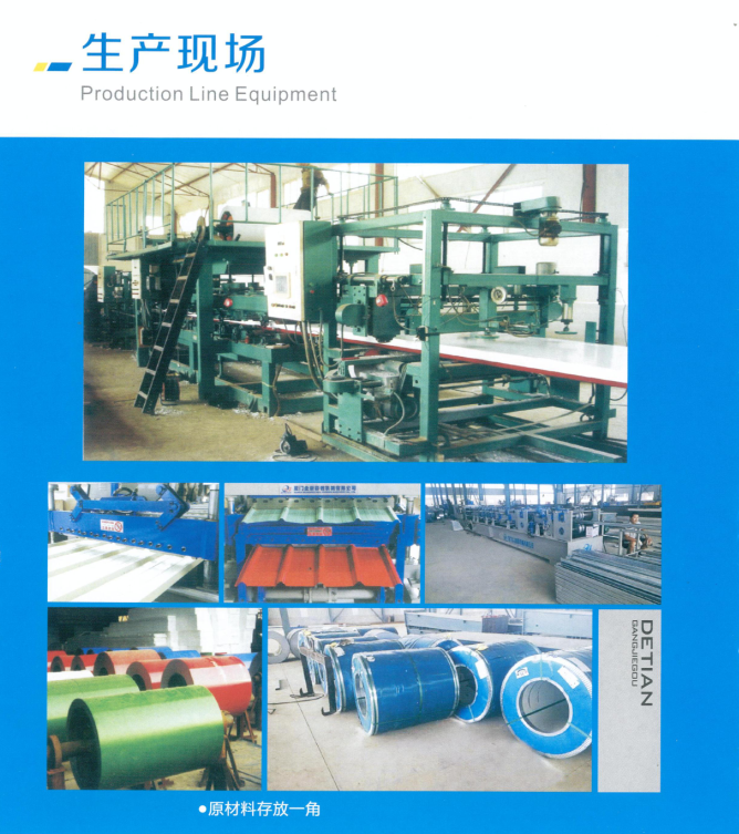 泡沫復合板(圖2)